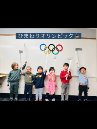 himawari-admin – Himawari Preschool